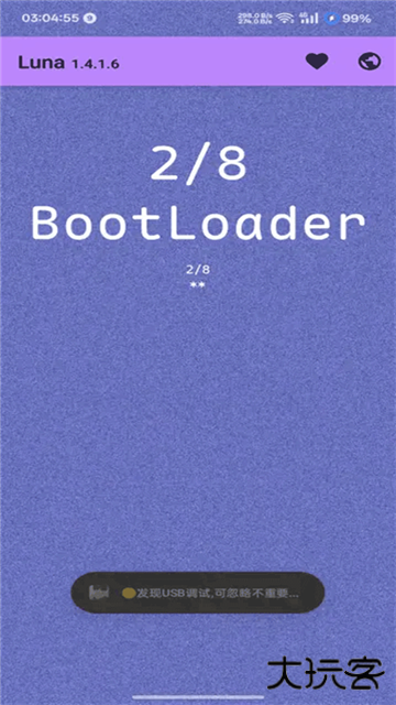 Luna环境检测工具app下载下载 v1.4.2.4