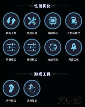 手机画质优化软件