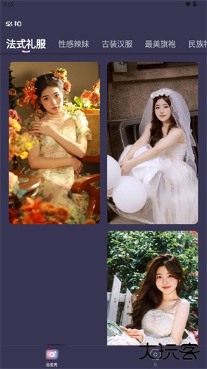 必拍相机app下载 v1.1.4