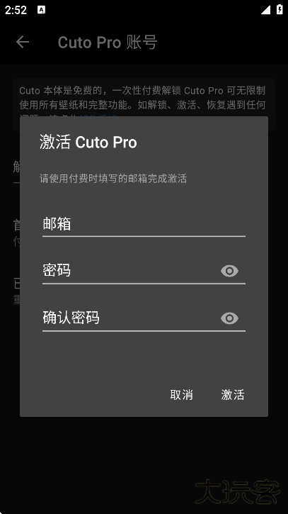 cuto壁纸安卓下载官方版下载 v2.7.4