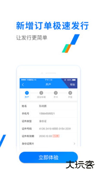 etc发行下载 v2.9.8