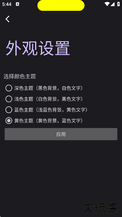 智能灵动岛app手机版下载下载 v1.4.250510