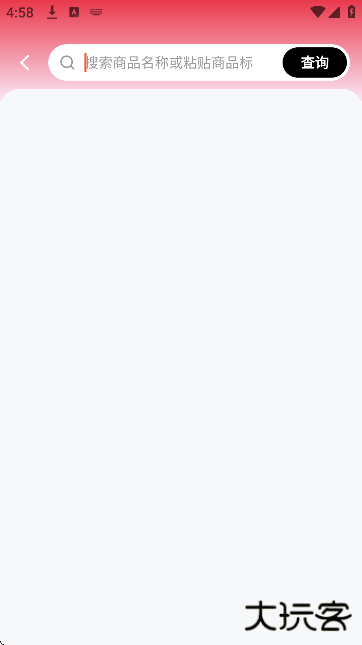 美外订餐优惠app安卓版下载 v1.0.4