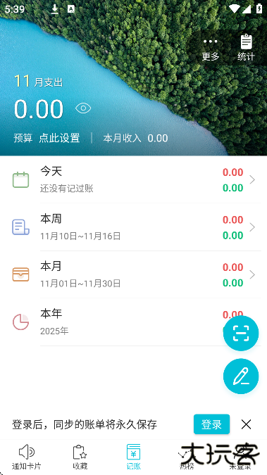 一知app免费下载安装
