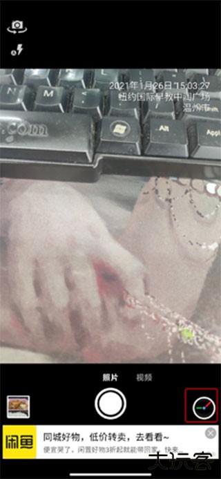 时间相机企业版