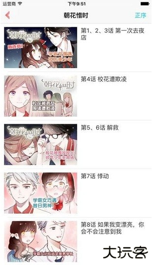 KUKU漫画岛最新版下载 KUKU漫画岛最新版下载