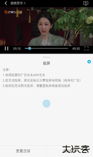 大象影视官方下载最新版