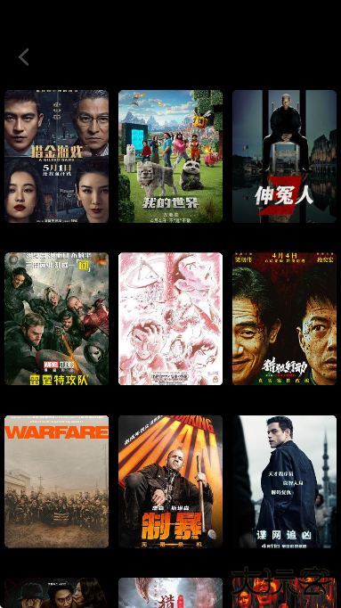 欲漫涩app免费下载下载 v1.6.3