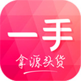 一手服装批发网下载 v7.60.0