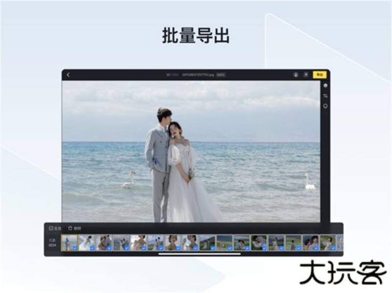 像素蛋糕ai修图下载 v1.0.3