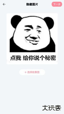 素材精灵手机版下载 v1.0.1