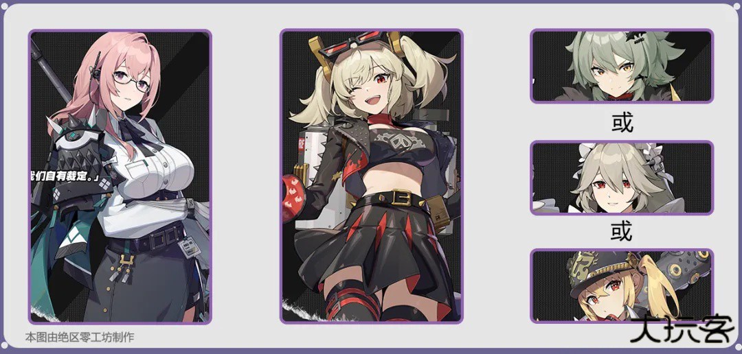 绝区零工坊小助手