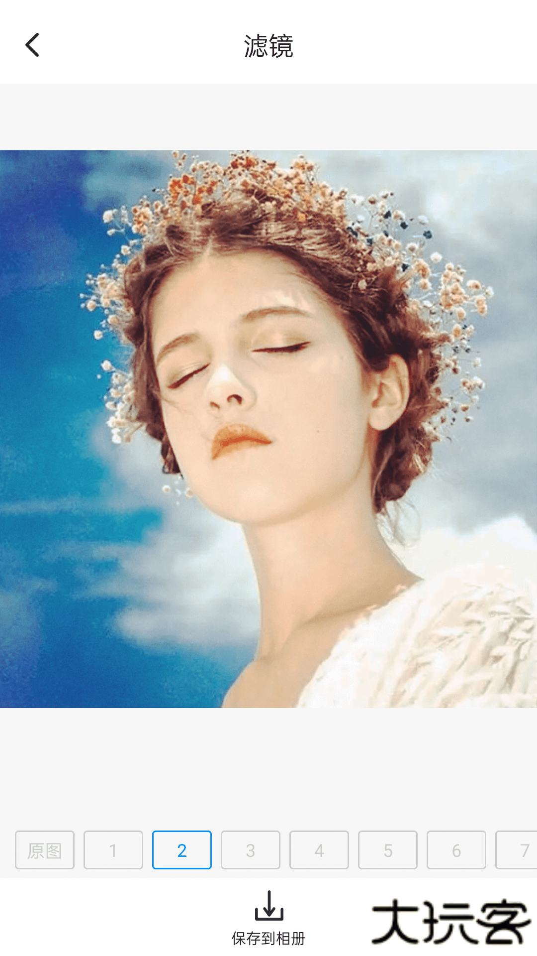 打卡定位app下载安装免费版下载 v1.59.06042108