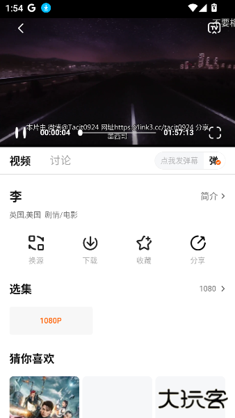 特狗app官方免费下载
