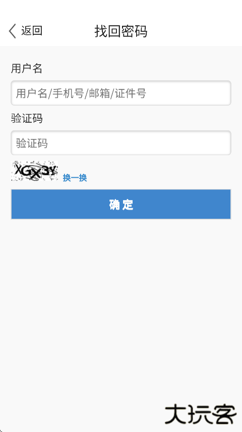 文山智慧教育云平台下载安装手机版下载 v2.9.0