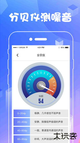 华为AR测量app最新版下载官方