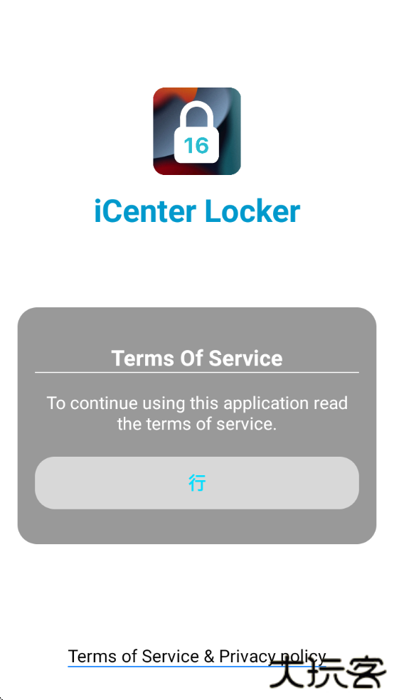 仿ios16锁屏软件下载安装(iCenter Locker)下载 v3.5