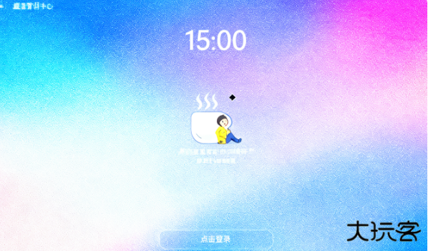 oppo学习空间手机版下载