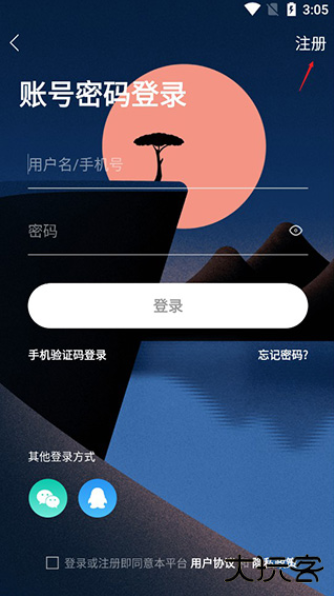 室内设计联盟app官方版 室内设计联盟app官方版