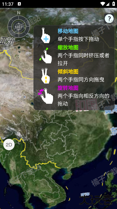 天天看地图免费版 天天看地图免费版