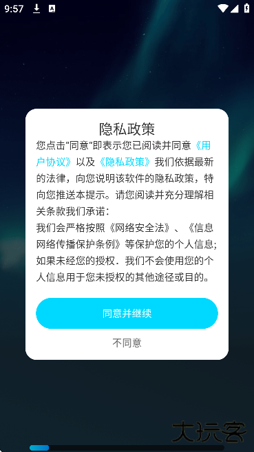 live视频剪辑手机版下载下载 v1.0.0