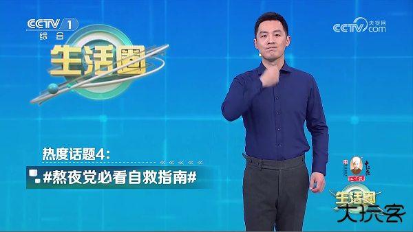 油桃TV电视版app下载 v2025