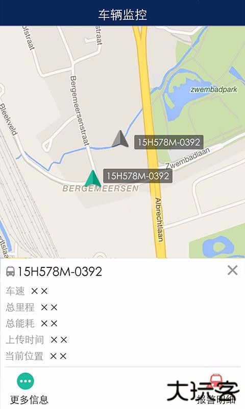 宇通新能源下载 v4.4.6