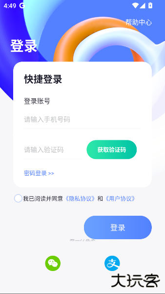开水壶app最新版 开水壶app最新版