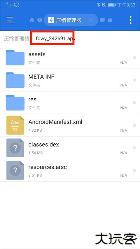 easyrpg模拟器添加游戏方法介绍