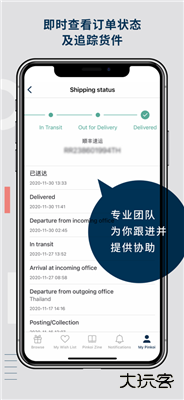 Pinkoi下载 v6.59.1