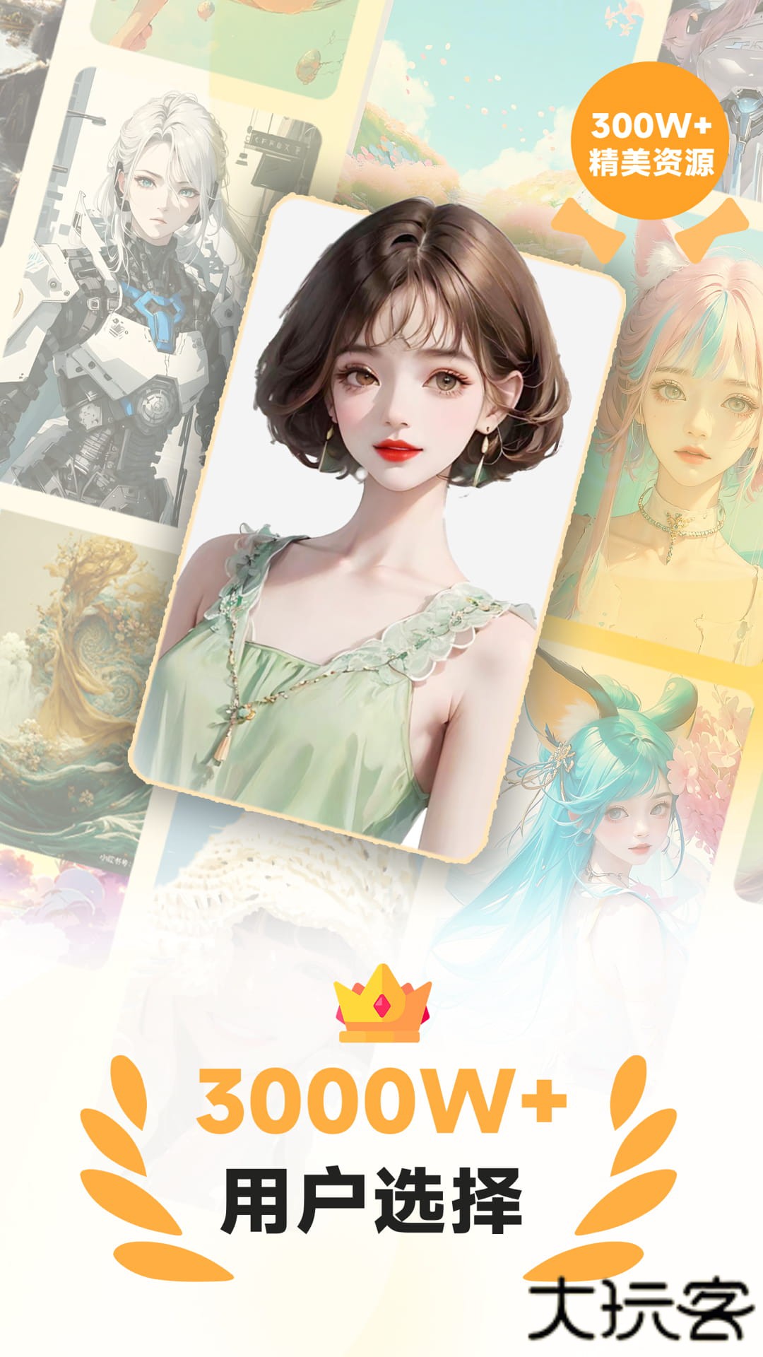 图图乐壁纸小程序下载 v2.2.1