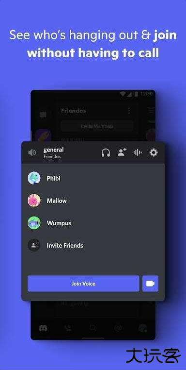 Discord最新版 Discord最新版