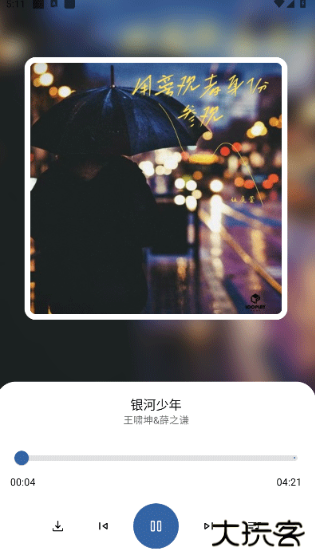 简乐音乐下载安装手机版