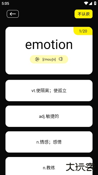 零克查词app官方正版 零克查词app官方正版