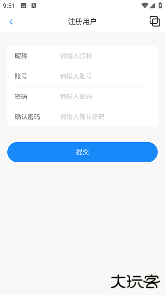 精灵宝贝工具箱