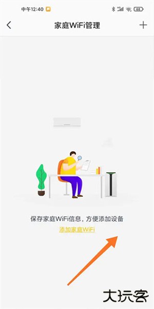 格力空调手机遥控器