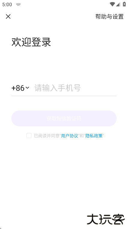 抖音盒子最新版本下载安装手机下载 v2.7.4