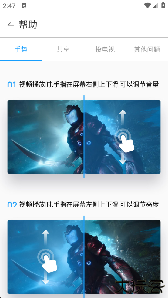 QQ影音官方免费下载安装手机版