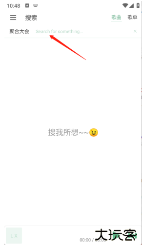 哈夫克之声app下载 哈夫克之声app下载