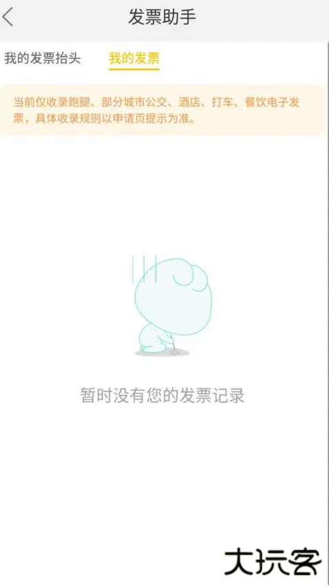 美团外卖订餐平台