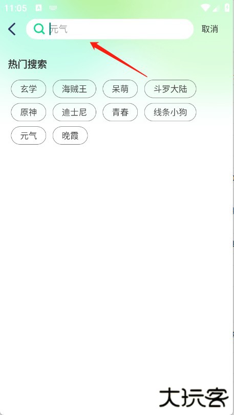 优选壁纸动漫高清版