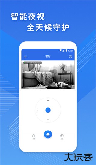 icam365监控摄像头下载 365