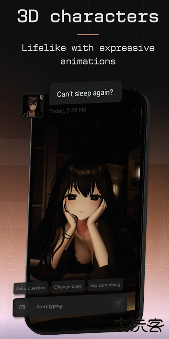 Otherhalf AI最新版下载