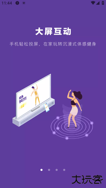 poser跳舞下载最新版 poser跳舞下载最新版