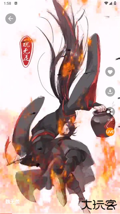 手机动态壁纸安卓版下载 v2.1.0