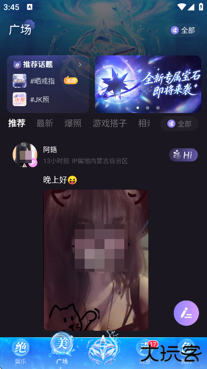 爪爪app下载官方版 爪爪app下载官方版