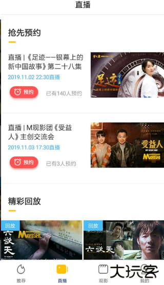 每天影视官方版app免费下载(每天YS)