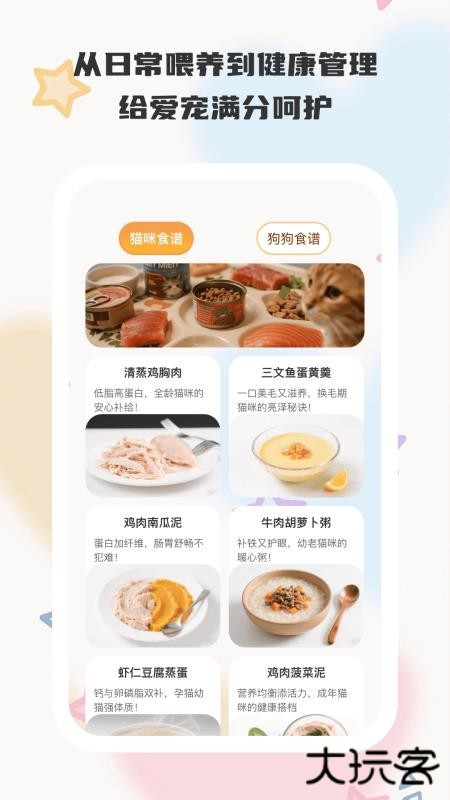 悠闲小记app官方版下载下载 v1.0.5
