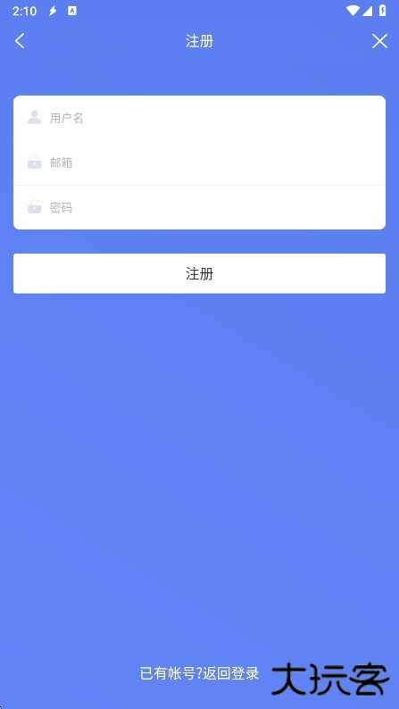 闪电下载吧