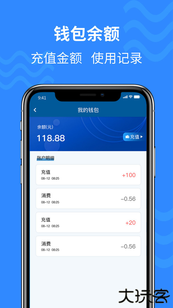 通立电梯电子版下载 v1.2.2